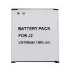 Baterija Samsung G361, G360H (Galaxy Core Prime)