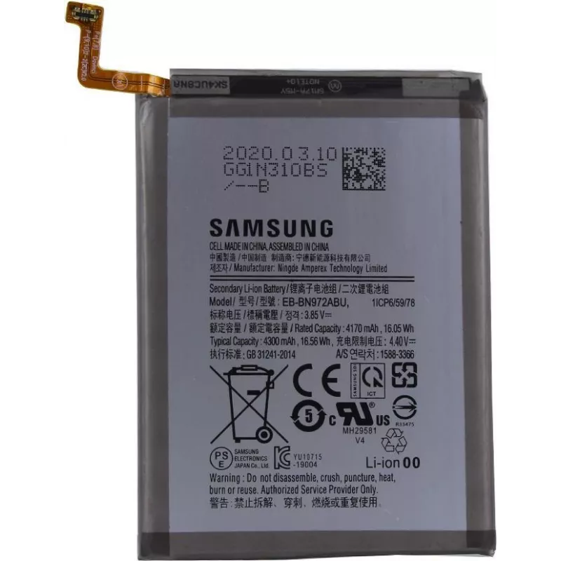 Samsung EB-BN970AB Samsung N972F Galaxy Note 10 Plus, Note 10+ ličio jonų baterija 4300 mAh (EB-BN972AB)