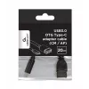 USB laidas Gembird A-OTG-CMAF3-01, USB‑C į USB‑A, 0,2 m, juodas