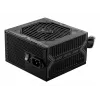 Maitinimo blokas MSI MAG A650BN ATX 650W, 80 PLUS Bronze, 120 mm ventiliatorius, Active PFC