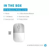 HP Z3700 keraminė balta belaidė pelė, ambidekstrinė, optinė, RF belaidė, 1200 DPI, sidabrinė, balta