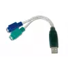 DIGITUS adapteris iš USB į 2x PS/2 (DA-70118)