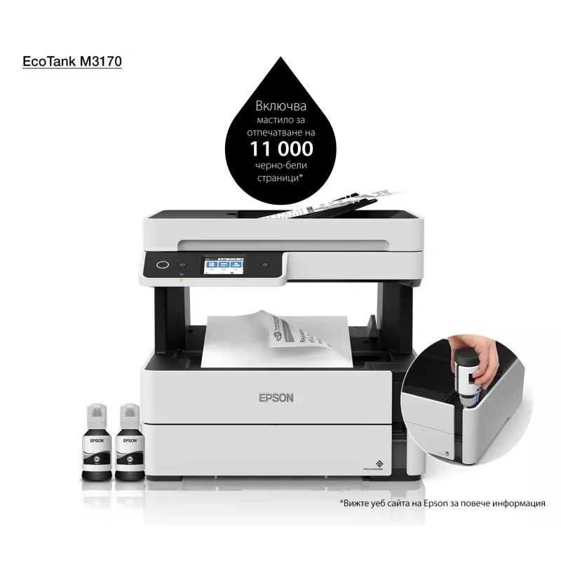 Daugiafunkcinis spausdintuvas Epson EcoTank ET-M3170 rašalinis nespalvotas