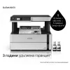 Epson EcoTank M2170 daugiafunkcis spausdintuvas (rašalinis, A4, 1200x2400 DPI, 39 ppm, Wi-Fi)