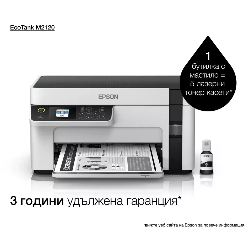Epson EcoTank ET-M2120 daugiafunkcinis rašalinis spausdintuvas A4, 1440 x 720 DPI, 32 ppm, Wi-Fi