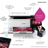 Daugiafunkcis rašalinis spausdintuvas Epson EcoTank L8160 – spalvotas spausdinimas, 5760x1440 DPI, 32 ppm, A4, Wi‑Fi, dvipusis spausdinimas