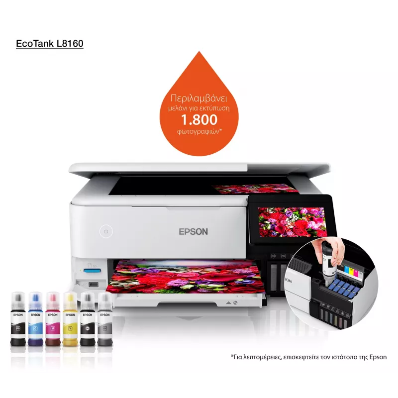 Daugiafunkcis rašalinis spausdintuvas Epson EcoTank L8160 – spalvotas spausdinimas, 5760x1440 DPI, 32 ppm, A4, Wi‑Fi, dvipusis spausdinimas