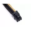 Prailginimo laidas PCI-E 6 kontaktų Silverstone PP07-IDE6BG 0,3 m