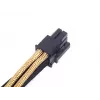 Prailginimo laidas PCI-E 6 kontaktų Silverstone PP07-IDE6BG 0,3 m