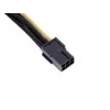 Prailginimo laidas PCI-E 6 kontaktų Silverstone PP07-IDE6BG 0,3 m