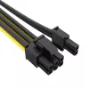 Vidinis maitinimo laidas Akasa AK-CBPW23-20 0,2 m