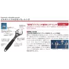 Reguliuojamas raktas Bahco 9031-T, žandų plotis 21,8 cm, svoris 325 g
