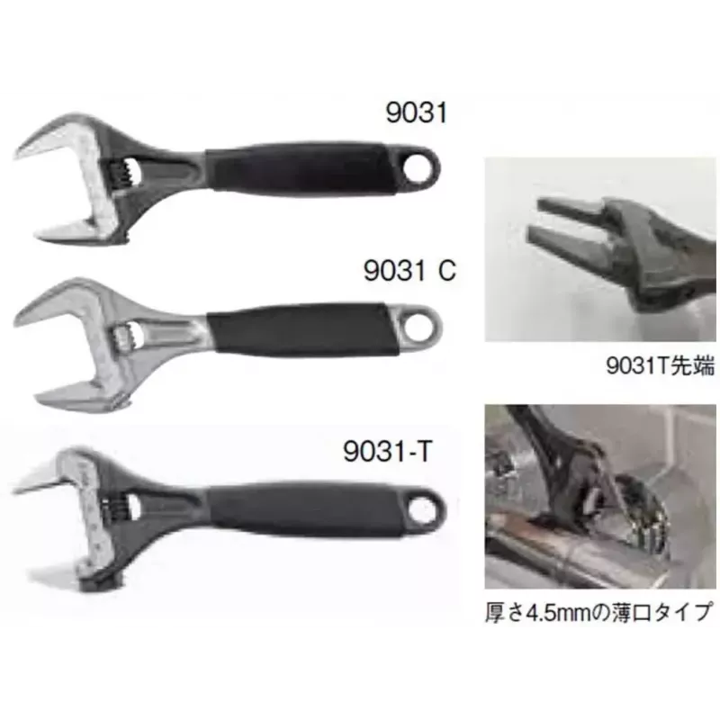 Reguliuojamas raktas Bahco 9031-T, žandų plotis 21,8 cm, svoris 325 g
