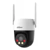 IP stebėjimo kamera Dahua Technology 5MP fiksuoto fokusavimo 4G sukiojama (4 mm, 5MP, lauko kupolinė, 180° pasukimas)