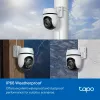 TP-Link lauko stebėjimo kamera su 360° pasukimu ir 3K raiška