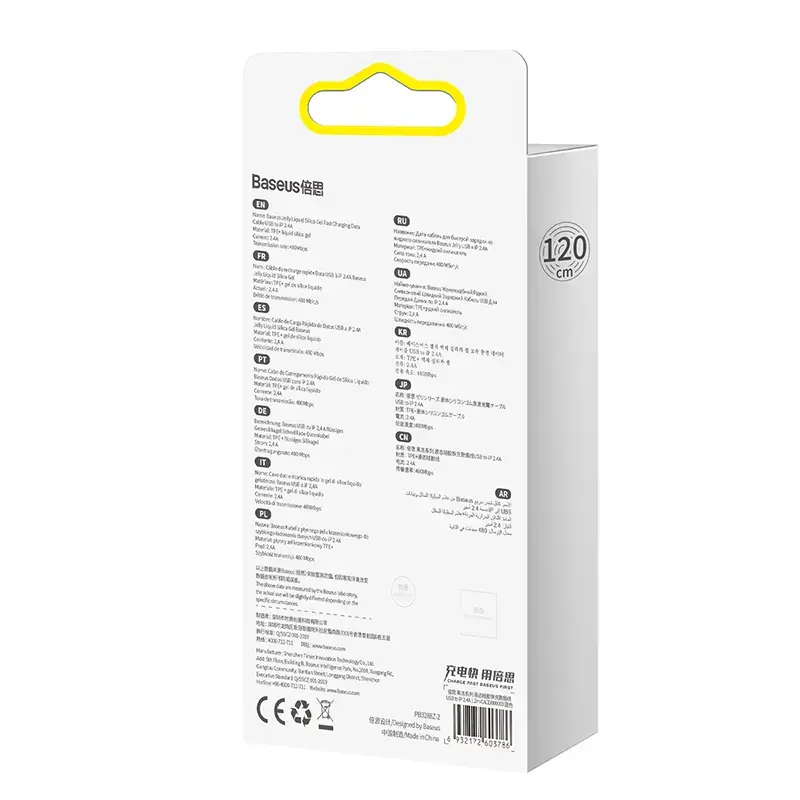 USB 2.0 duomenų kabelis Baseus Jelly Lightning į USB-A 1,2 m, juodas