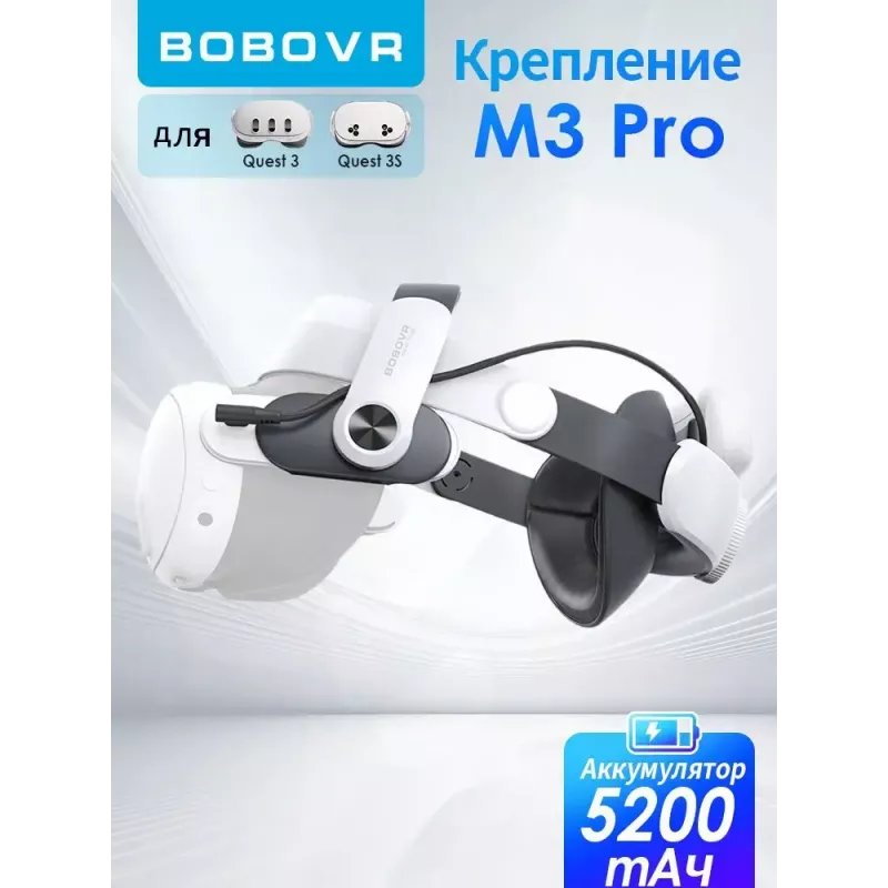 Galvos dirželis su baterijų paketu BOBOVR M3 Pro, skirtas Oculus Quest 3