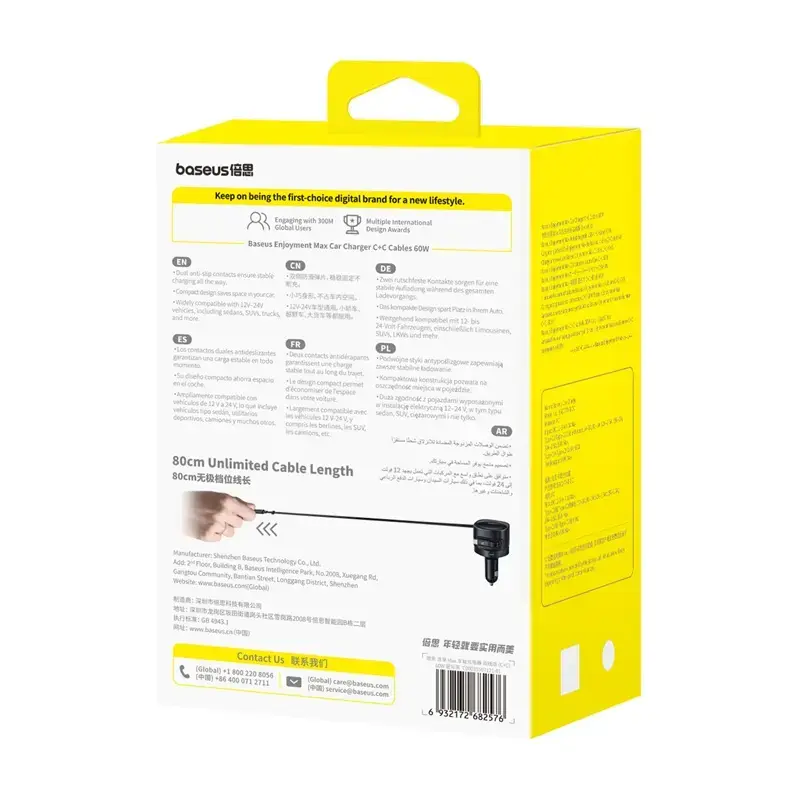 Automobilinis kroviklis Baseus Enjoyment Max 60W su integruotais USB-C kabeliais, 60W galia