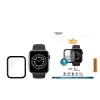 PanzerGlass ® Apple Watch Series 4 | 5 | 6 | SE 44mm Apsauginis stiklas