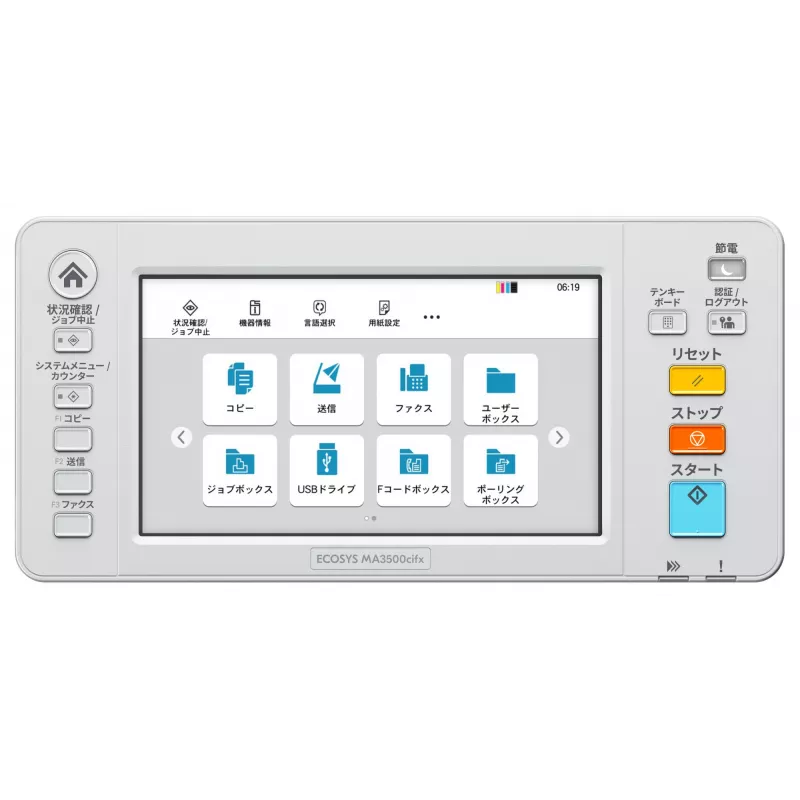 KYOCERA ECOSYS MA3500cifx Daugiafunkcinis spausdintuvas Laser A4 1200 x 1200 DPI 35 ppm