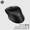 Pelė HP 255 Dual Wireless RF Wireless + Bluetooth