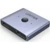 Unitek Bidirectional Switch DP 1.4 8K 2-in-1 (V1609A)