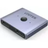 Unitek Bidirectional Switch DP 1.4 8K 2-in-1 (V1609A)