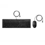 Pelių ir klaviatūros rinkinys HP 225 Wired Mouse and Keyboard Combo G2 USB