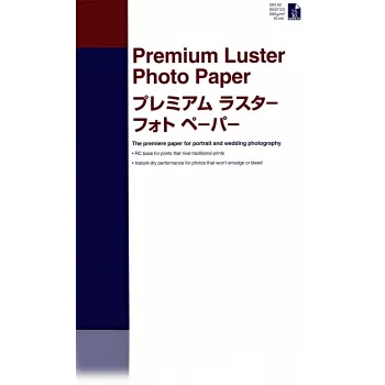 Epson Premium Luster fotopopierius, A2, 250 g/m², 25 lapų
