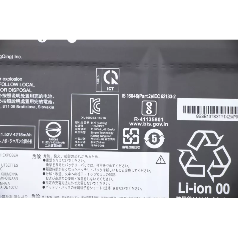 Vidinė nešiojamojo kompiuterio baterija Lenovo 50Wh Li‑Ion modelis 5B10W13928