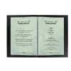Marmurinis pastelinis žalias meninis popierius Sigel DP263 90 g/m² 100 lapų