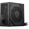 MSI MAG A550BNL maitinimo blokas 550 W 24-pin ATX ATX juodas