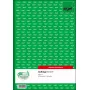 Verslo blankai Sigel SD006 Žalia A4 80 lapų