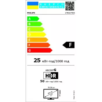 Philips Brilliance 27E3U7903/00 monitorius 68,6 cm (27 colių) 5120 x 2880 pikselių 5K Ultra HD LCD pilkas