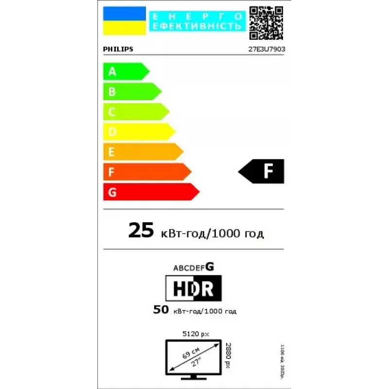 Philips Brilliance 27E3U7903/00 monitorius 68,6 cm (27 colių) 5120 x 2880 pikselių 5K Ultra HD LCD pilkas