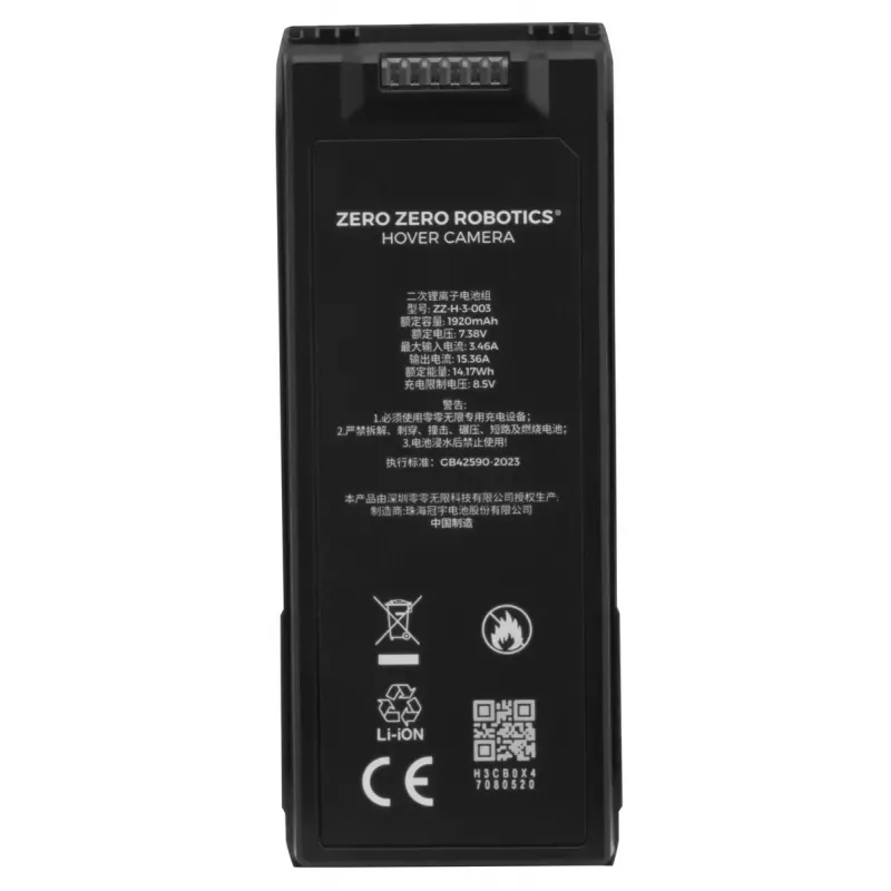 Baterija, skirta HOVERAir X1 ProMax – Li‑Jonų 1920 mAh, 7,38 V, Juoda