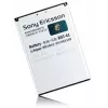 Sony BST-41 Balta baterija