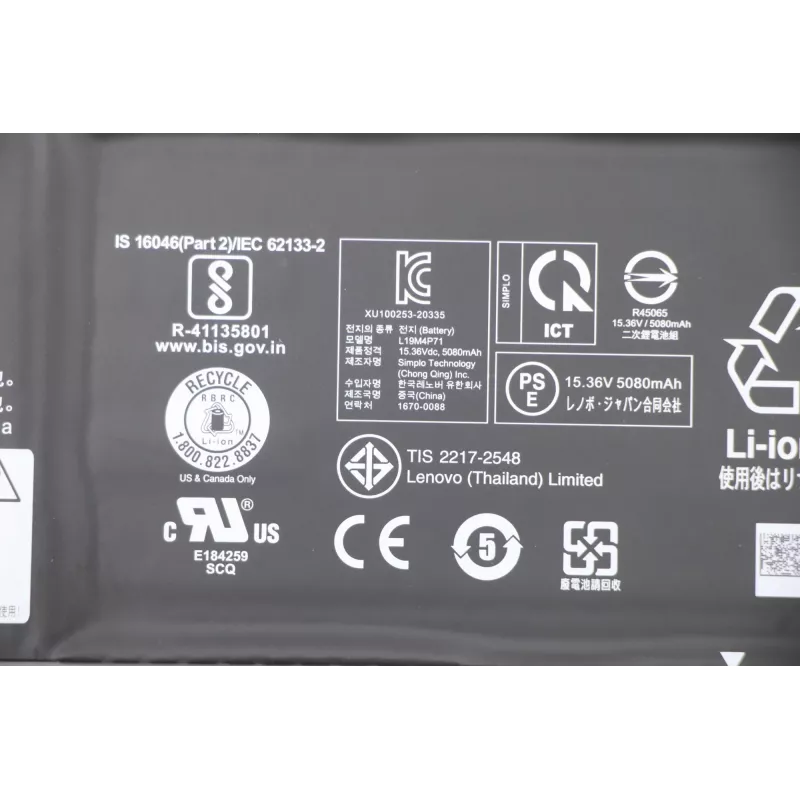 Lenovo 5B10X19049 baterija nešiojamam kompiuteriui