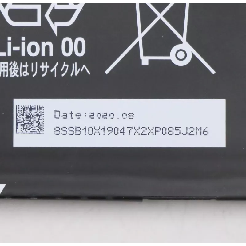 Lenovo 5B10X19049 baterija nešiojamam kompiuteriui