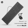 Pelė HP 150 laidinė ir klaviatūra USB