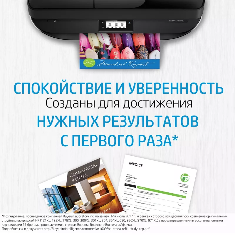 HP 21 originalus juodos spalvos rašalo kasetė 5ml, skirta PSC 1410, Deskjet 3940