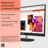 HP 24-cr0312nw AMD Ryzen™ 5 7520U 60,5 cm (23,8 inch) 1920 x 1080 px All-in-One kompiuteris 16 GB LPDDR5-SDRAM 512 GB SSD Windows 11 Home Wi-Fi 6 (802.11ax) Baltas