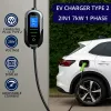 Sieninis elektromobilio įkroviklis QOLTEC 7 kW 230V CEE 32A su Wi‑Fi ir LCD (modelis 52721)