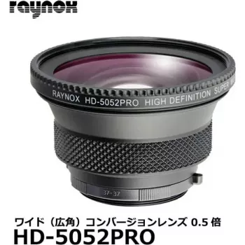 Makro priedas Raynox HD 5052 Pro – 52 mm skersmuo