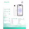 iPhone 17e 512GB Baltas