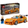 LEGO Speed Champions 77260 „The Fast and The Furious“ Toyota Supra MK4 (292 dalių)