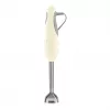 SMEG HBF03CREU Panardintinis trintuvas 700W Cream