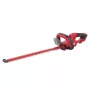 SKIL Krūmapjovė 55cm 20V GH1E0440CA