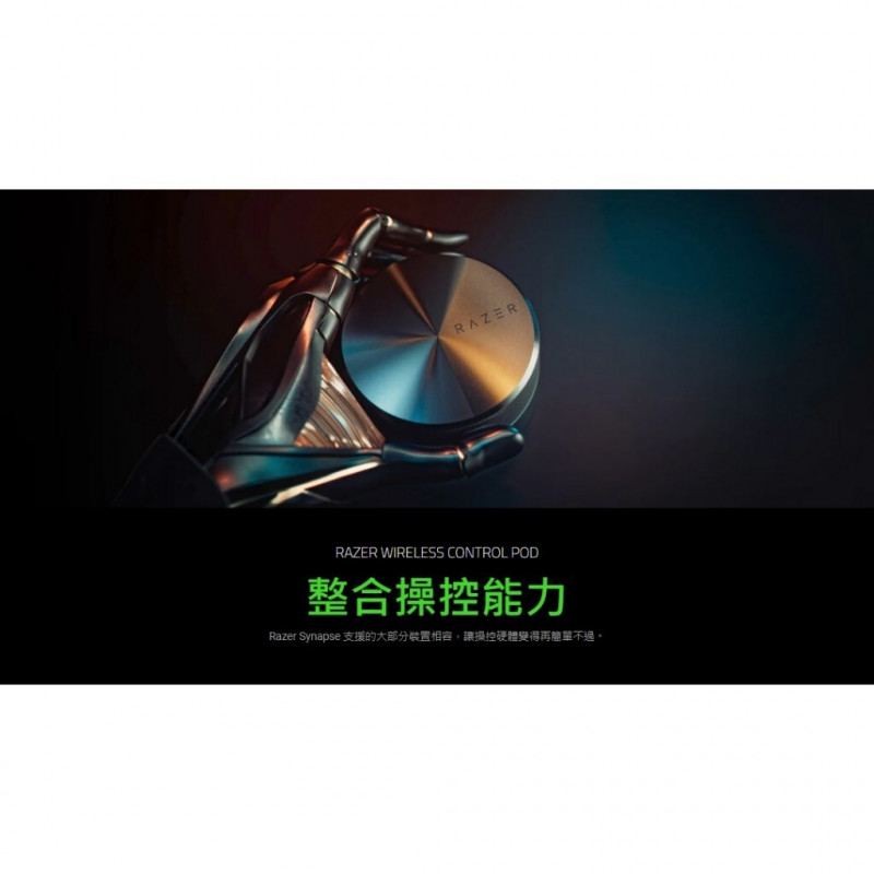 Razer Wireless Control Pod - belaidis Bluetooth valdymo pultelis Razer periferijai ir kolonėlėms, juodas