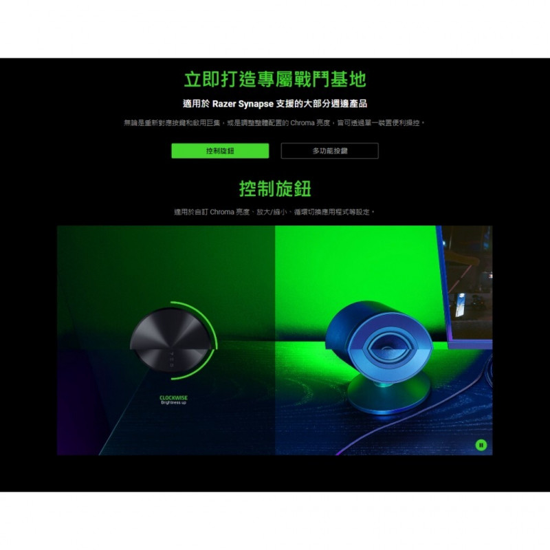 Razer Wireless Control Pod - belaidis Bluetooth valdymo pultelis Razer periferijai ir kolonėlėms, juodas